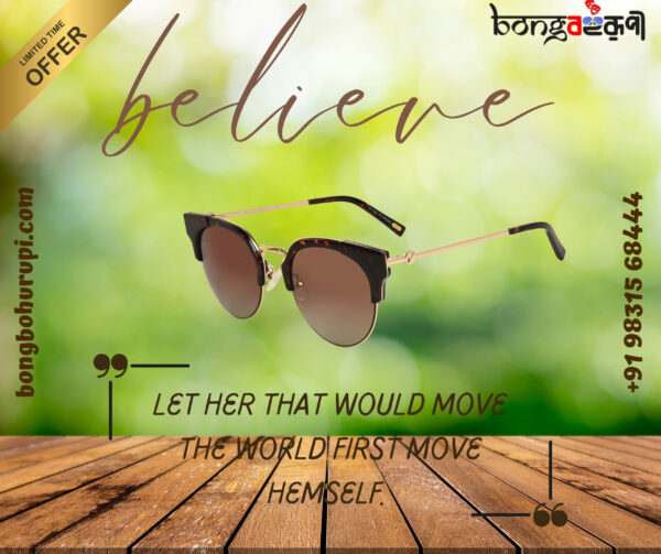 Rounded Sunglass