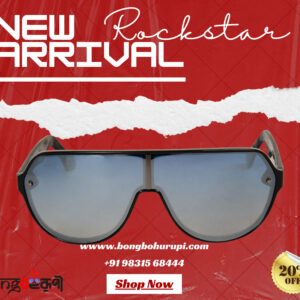 New Rockstar Sunglass