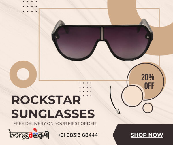 Rockstar Sunglass