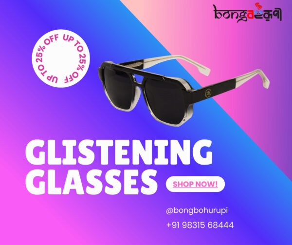 Glistening Sunglass
