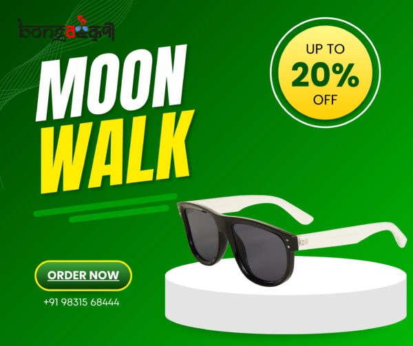 Moon Walk Sunglass