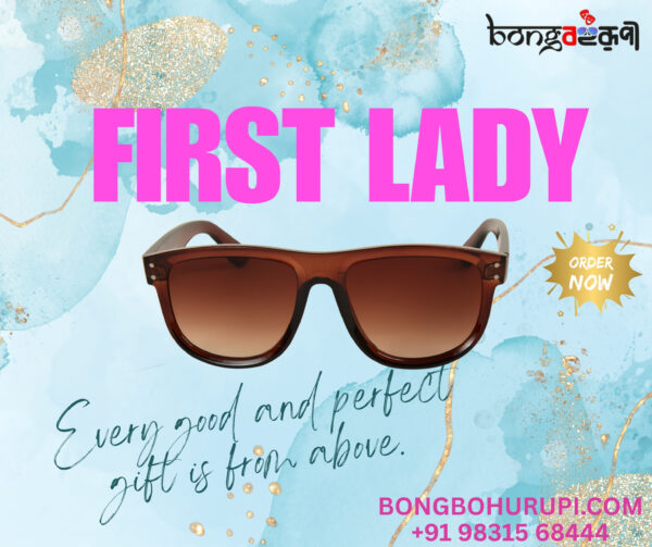 First Lady Sunglass (Brown)